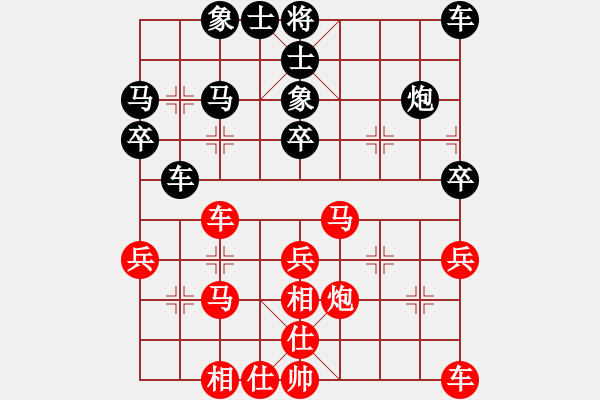 象棋棋譜圖片：信手屠龍(5段)-勝-享哥(6段) - 步數(shù)：40 