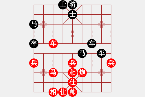 象棋棋譜圖片：信手屠龍(5段)-勝-享哥(6段) - 步數(shù)：60 