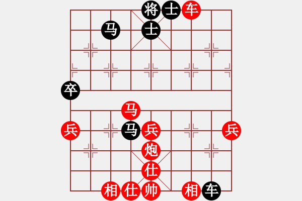 象棋棋譜圖片：信手屠龍(5段)-勝-享哥(6段) - 步數(shù)：70 