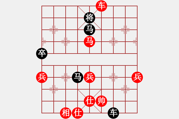 象棋棋譜圖片：信手屠龍(5段)-勝-享哥(6段) - 步數(shù)：80 