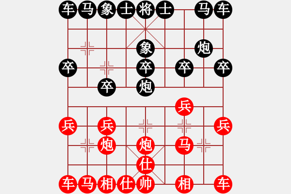 象棋棋譜圖片：她在哪里(9星)-勝-佳佳元旦免(9星) - 步數(shù)：10 