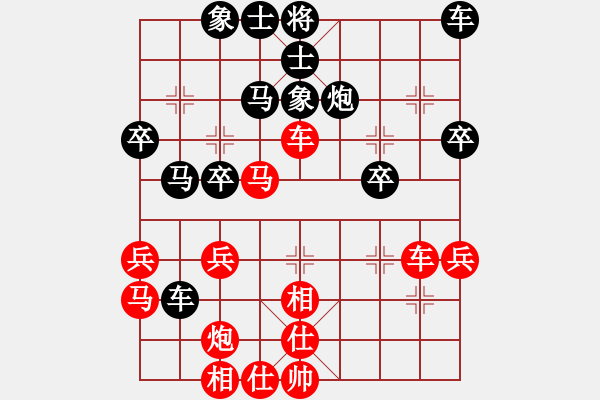 象棋棋譜圖片：她在哪里(9星)-勝-佳佳元旦免(9星) - 步數(shù)：40 