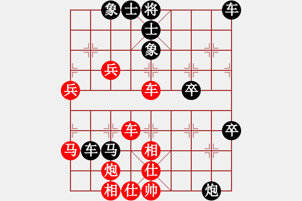 象棋棋譜圖片：她在哪里(9星)-勝-佳佳元旦免(9星) - 步數(shù)：60 