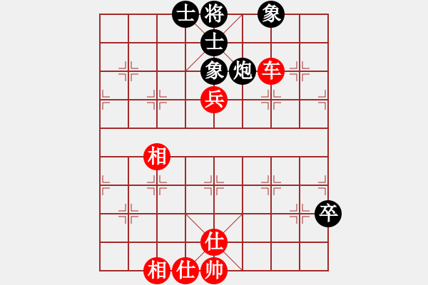 象棋棋譜圖片：刀神的 那個(gè)混沌 你[2986043846] -VS- 百步穿豬[1245230606] - 步數(shù)：100 