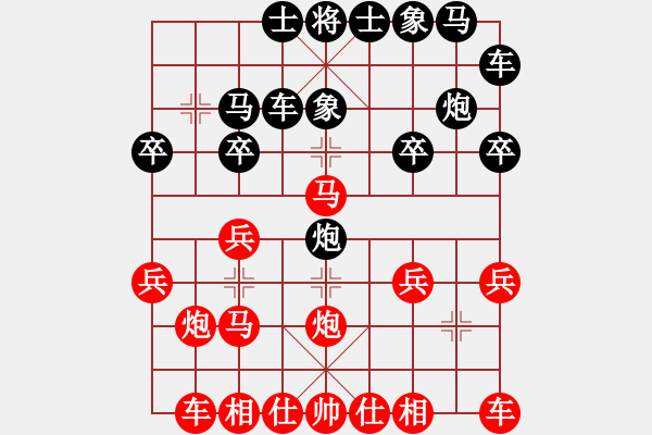 象棋棋譜圖片：刀神的 那個(gè)混沌 你[2986043846] -VS- 百步穿豬[1245230606] - 步數(shù)：20 