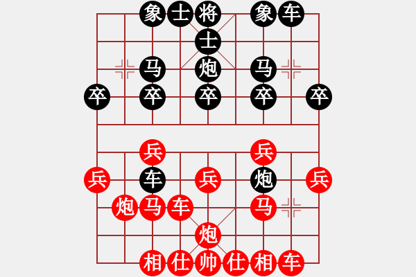 象棋棋譜圖片：訥河白士昌(9級)-負(fù)-小刀柳青(1段) - 步數(shù)：20 