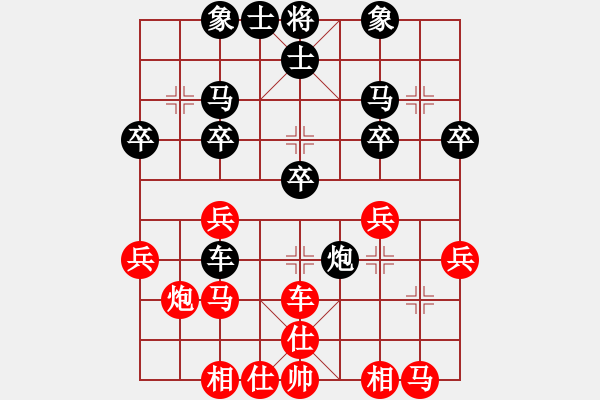 象棋棋譜圖片：訥河白士昌(9級)-負(fù)-小刀柳青(1段) - 步數(shù)：30 