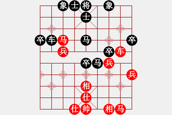 象棋棋譜圖片：訥河白士昌(9級)-負(fù)-小刀柳青(1段) - 步數(shù)：50 