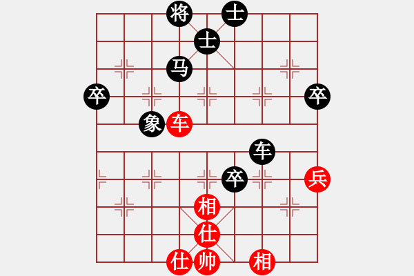 象棋棋譜圖片：訥河白士昌(9級)-負(fù)-小刀柳青(1段) - 步數(shù)：80 