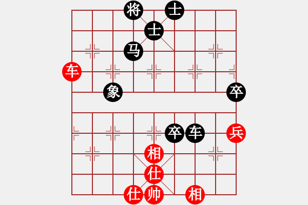 象棋棋譜圖片：訥河白士昌(9級)-負(fù)-小刀柳青(1段) - 步數(shù)：84 