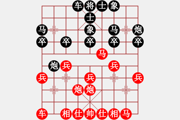象棋棋谱图片：蔡佑广 先和 邓桂林 - 步数：20 