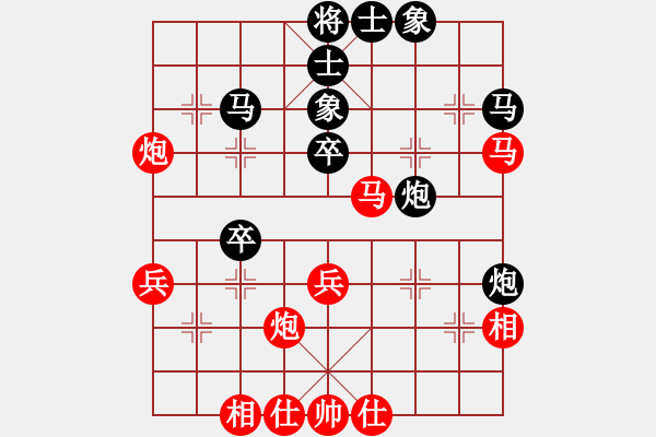 象棋棋谱图片：蔡佑广 先和 邓桂林 - 步数：40 