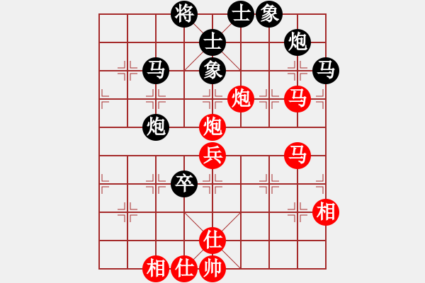 象棋棋谱图片：蔡佑广 先和 邓桂林 - 步数：60 
