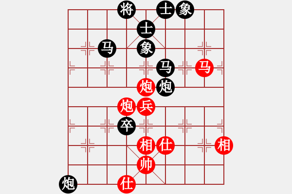 象棋棋谱图片：蔡佑广 先和 邓桂林 - 步数：80 