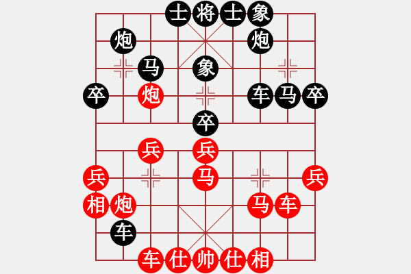 象棋棋譜圖片：凹弈仙凹(1段)-負(fù)-星作棋子(3段) - 步數(shù)：40 