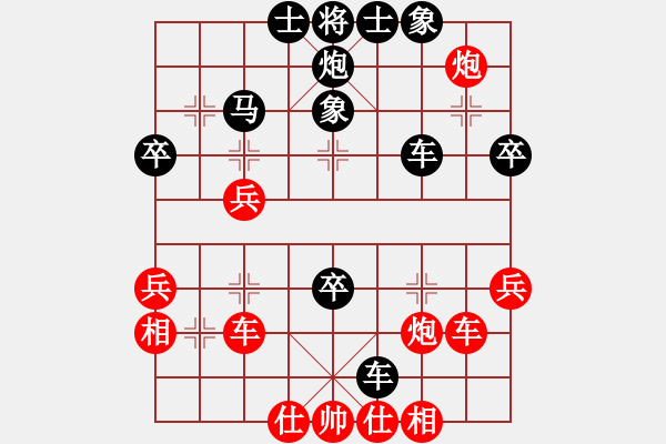 象棋棋譜圖片：凹弈仙凹(1段)-負(fù)-星作棋子(3段) - 步數(shù)：50 