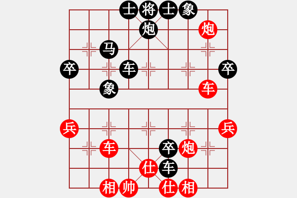 象棋棋譜圖片：凹弈仙凹(1段)-負(fù)-星作棋子(3段) - 步數(shù)：60 