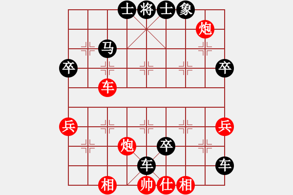 象棋棋譜圖片：凹弈仙凹(1段)-負(fù)-星作棋子(3段) - 步數(shù)：70 