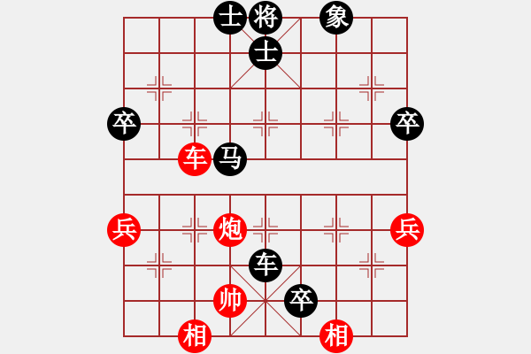 象棋棋譜圖片：凹弈仙凹(1段)-負(fù)-星作棋子(3段) - 步數(shù)：84 