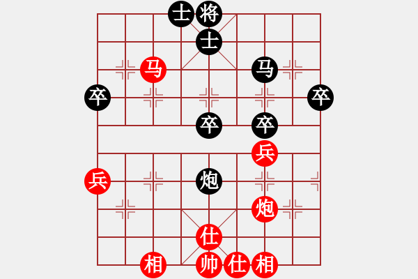 象棋棋譜圖片：周建民 先和 周伏彪 - 步數(shù)：50 