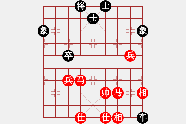 象棋棋譜圖片：牧歌 湖艓擬局 - 步數(shù)：40 