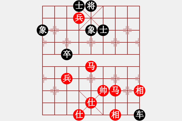 象棋棋譜圖片：牧歌 湖艓擬局 - 步數(shù)：80 