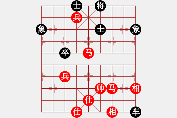 象棋棋譜圖片：牧歌 湖艓擬局 - 步數(shù)：90 