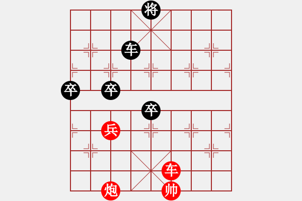 象棋棋譜圖片：001局 新二炮 1 - 步數(shù)：30 