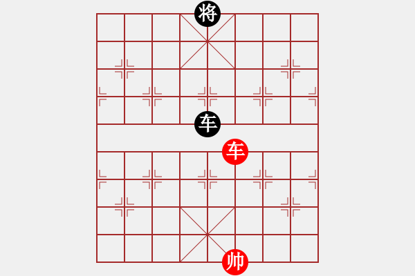 象棋棋譜圖片：001局 新二炮 1 - 步數(shù)：61 