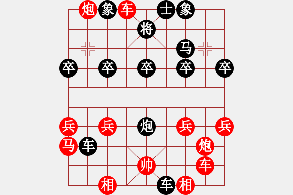 象棋棋谱图片：单刀(9段)-负-刘萍(3段) - 步数：30 
