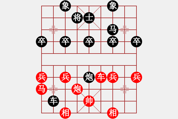 象棋棋谱图片：单刀(9段)-负-刘萍(3段) - 步数：40 