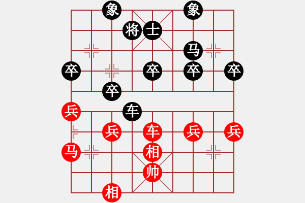 象棋棋谱图片：单刀(9段)-负-刘萍(3段) - 步数：50 