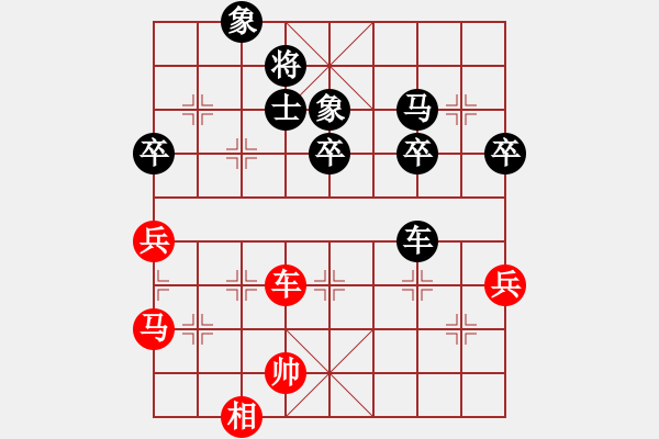 象棋棋谱图片：单刀(9段)-负-刘萍(3段) - 步数：60 