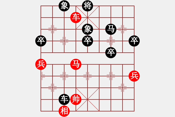 象棋棋谱图片：单刀(9段)-负-刘萍(3段) - 步数：70 
