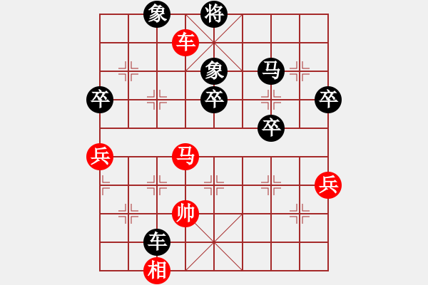 象棋棋谱图片：单刀(9段)-负-刘萍(3段) - 步数：71 