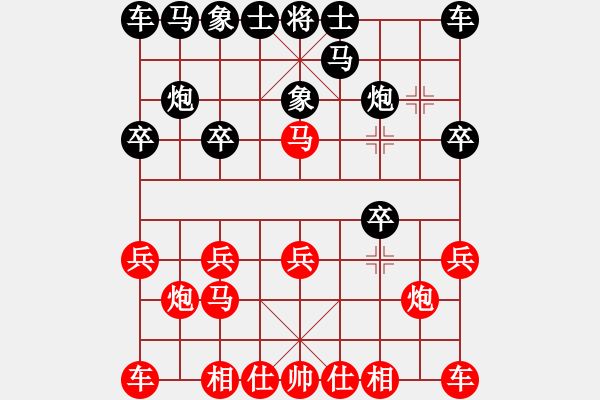 象棋棋譜圖片：!9電腦測試(4段)-勝-初學者之一(9段) 仙人指路馬吃中卒對卒底炮 - 步數(shù)：10 