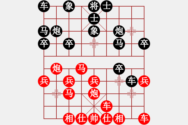 象棋棋譜圖片：!9電腦測試(4段)-勝-初學者之一(9段) 仙人指路馬吃中卒對卒底炮 - 步數(shù)：20 