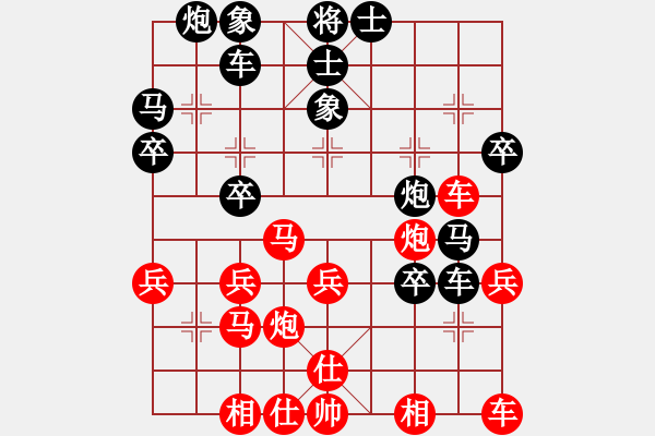 象棋棋譜圖片：!9電腦測試(4段)-勝-初學者之一(9段) 仙人指路馬吃中卒對卒底炮 - 步數(shù)：40 