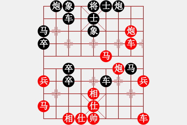 象棋棋譜圖片：!9電腦測試(4段)-勝-初學者之一(9段) 仙人指路馬吃中卒對卒底炮 - 步數(shù)：60 