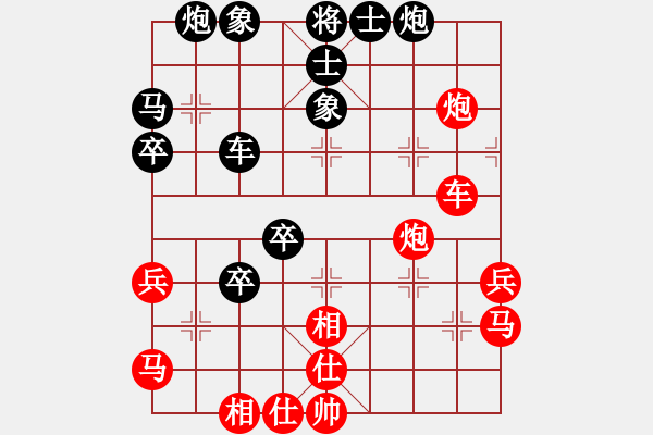 象棋棋譜圖片：!9電腦測試(4段)-勝-初學者之一(9段) 仙人指路馬吃中卒對卒底炮 - 步數(shù)：70 