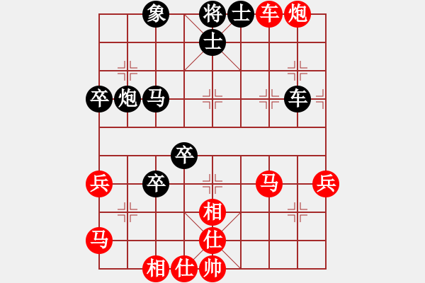 象棋棋譜圖片：!9電腦測試(4段)-勝-初學者之一(9段) 仙人指路馬吃中卒對卒底炮 - 步數(shù)：80 