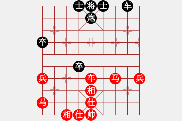 象棋棋譜圖片：!9電腦測試(4段)-勝-初學者之一(9段) 仙人指路馬吃中卒對卒底炮 - 步數(shù)：90 