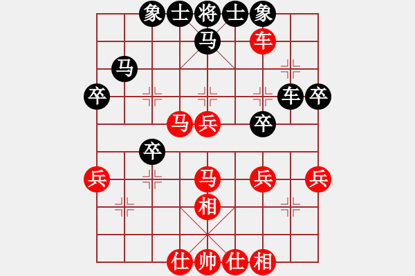 象棋棋譜圖片：bbboy002(4級)-勝-軟件無敵(8級) - 步數(shù)：40 