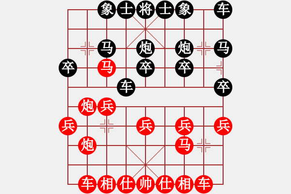 象棋棋譜圖片：1.1【先陳志良大列手炮】東中月(4段)-勝-中象溫州(8段) - 步數(shù)：20 