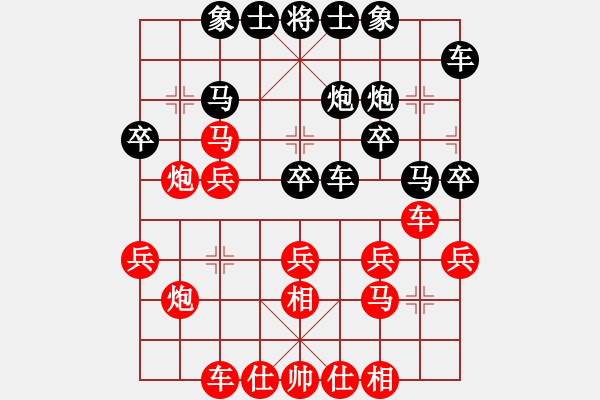 象棋棋譜圖片：1.1【先陳志良大列手炮】東中月(4段)-勝-中象溫州(8段) - 步數(shù)：30 