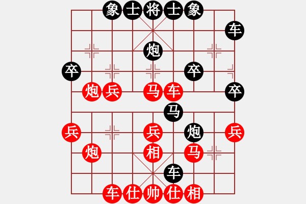 象棋棋譜圖片：1.1【先陳志良大列手炮】東中月(4段)-勝-中象溫州(8段) - 步數(shù)：40 