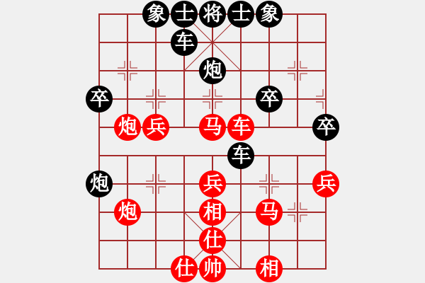 象棋棋譜圖片：1.1【先陳志良大列手炮】東中月(4段)-勝-中象溫州(8段) - 步數(shù)：46 