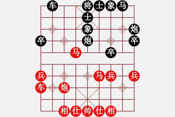 象棋棋譜圖片：享受孤獨愛(9段)-勝-半只煙(人王) - 步數(shù)：40 