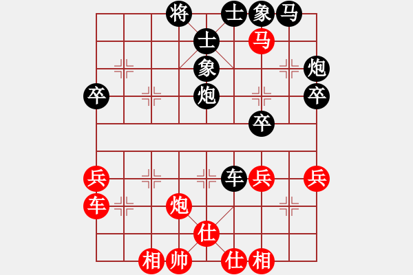 象棋棋譜圖片：享受孤獨愛(9段)-勝-半只煙(人王) - 步數(shù)：50 