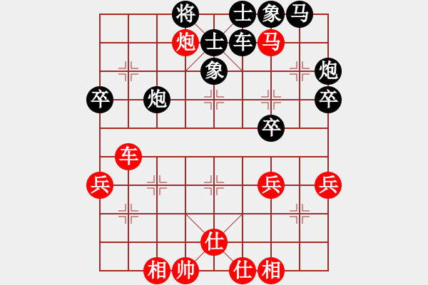 象棋棋譜圖片：享受孤獨愛(9段)-勝-半只煙(人王) - 步數(shù)：55 